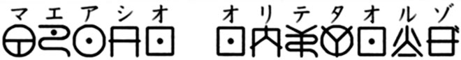 マエアシオ　オリテタオルゾ